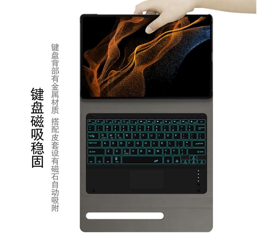 Classical Book Samsung Galaxy Tab S8 Ultra Touchpad Keyboard Case Backlit Stand